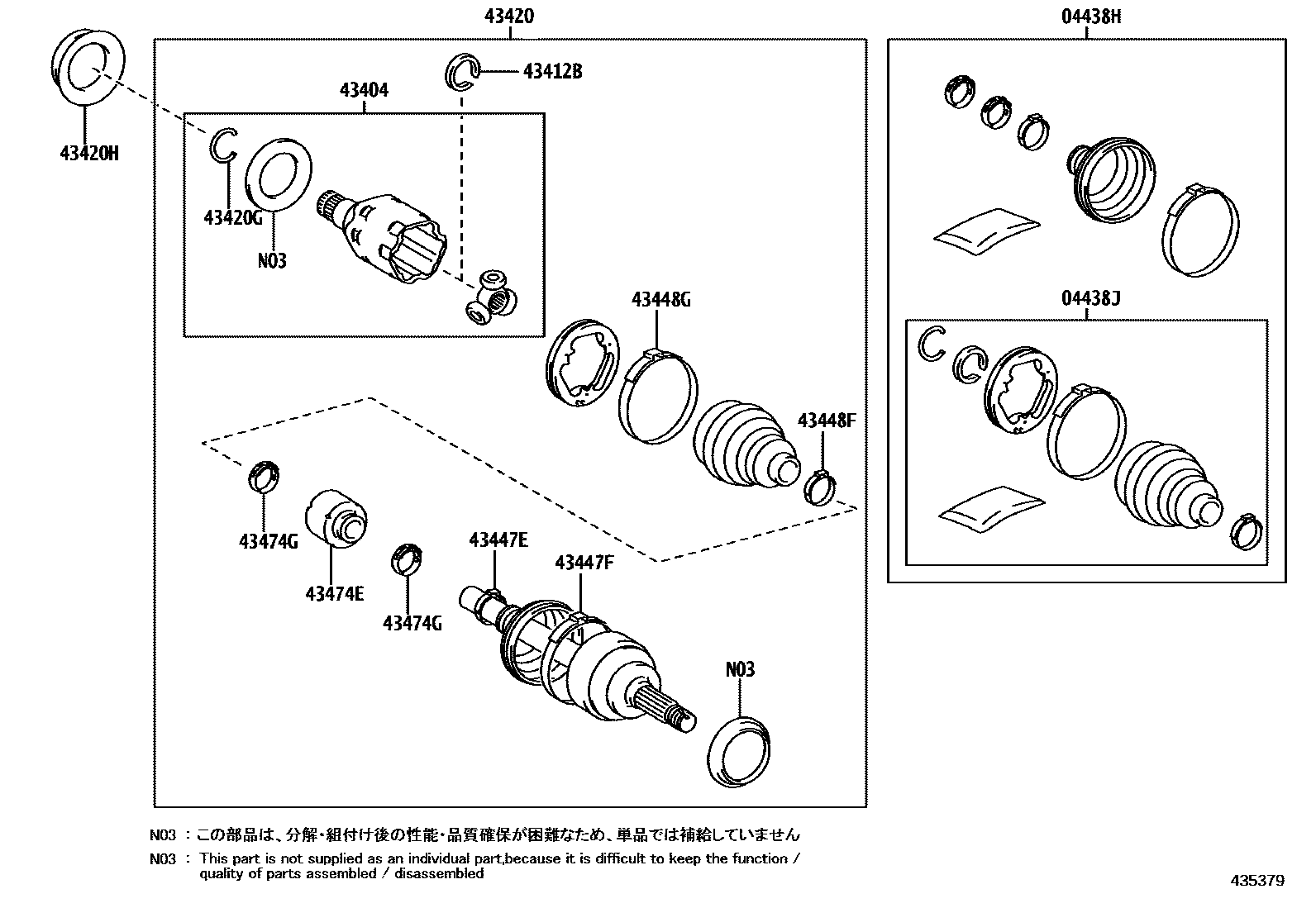 4302 — FRONT DRIVE SHAFT