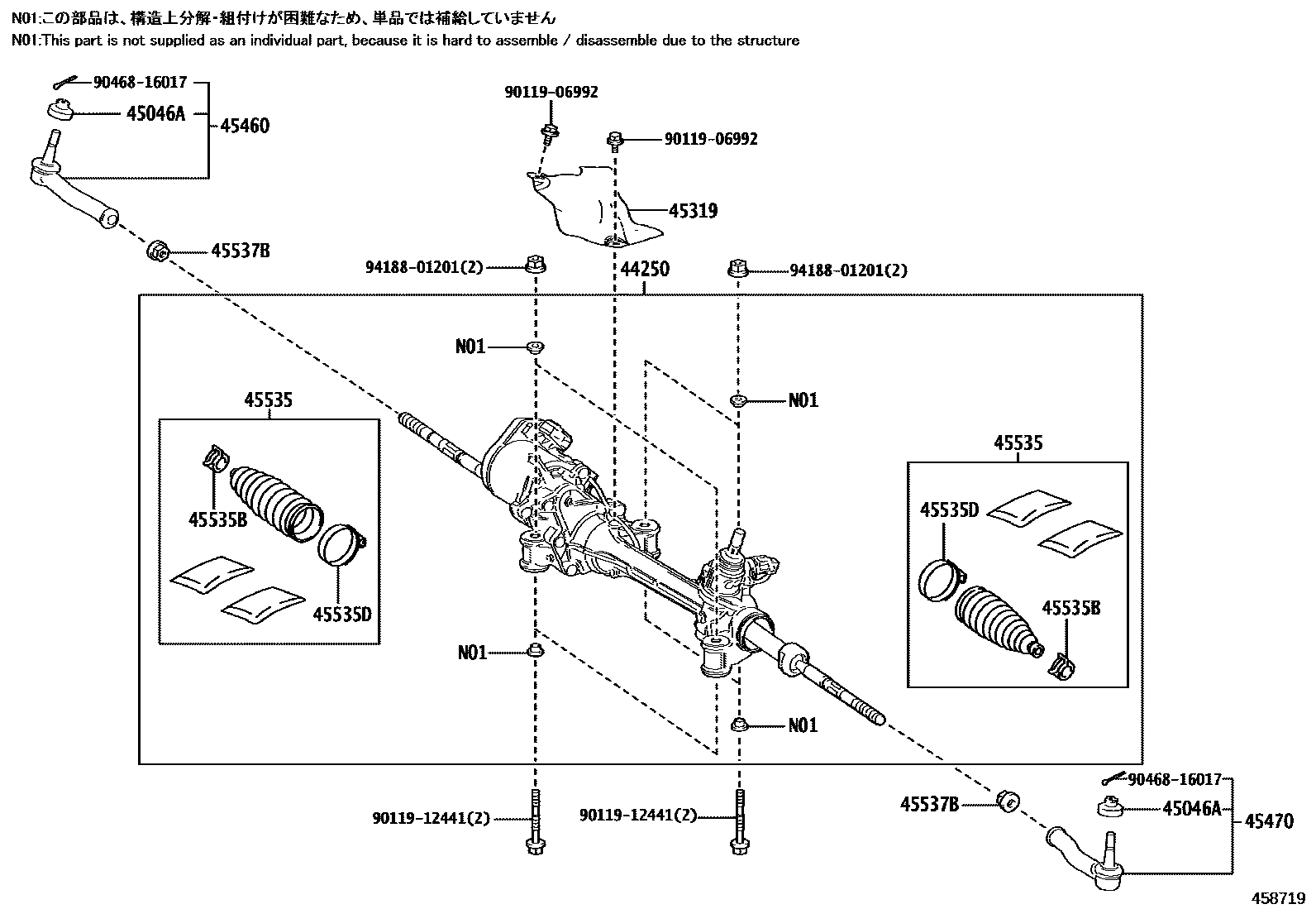 4505 — FRONT STEERING GEAR & LINK