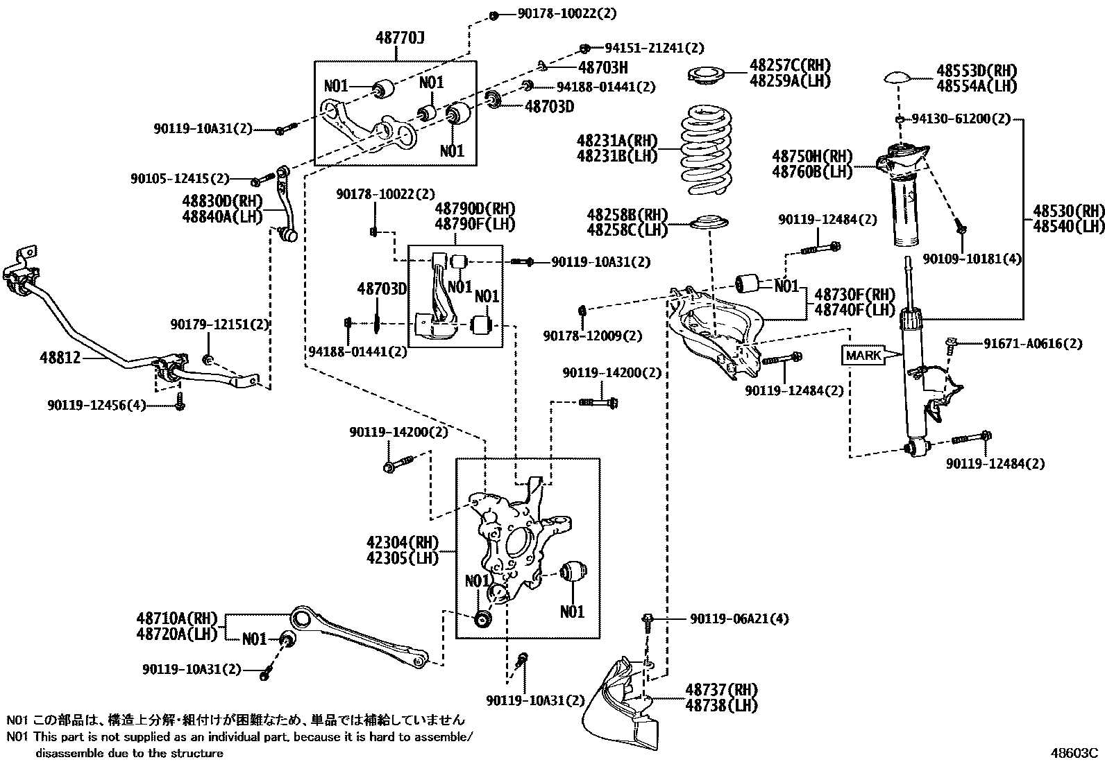 4804 — REAR SPRING & SHOCK ABSORBER