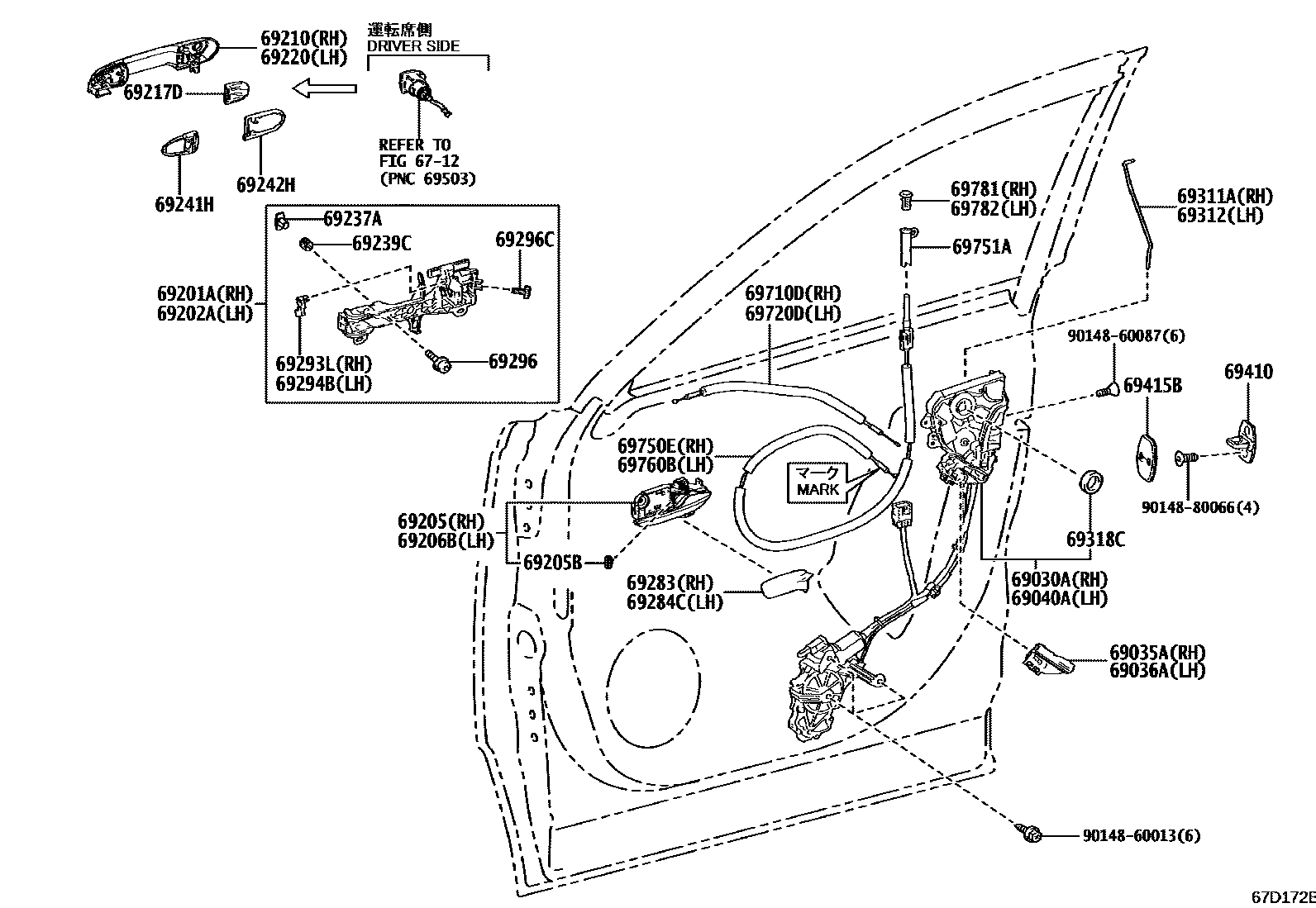 6703 — FRONT DOOR LOCK & HANDLE