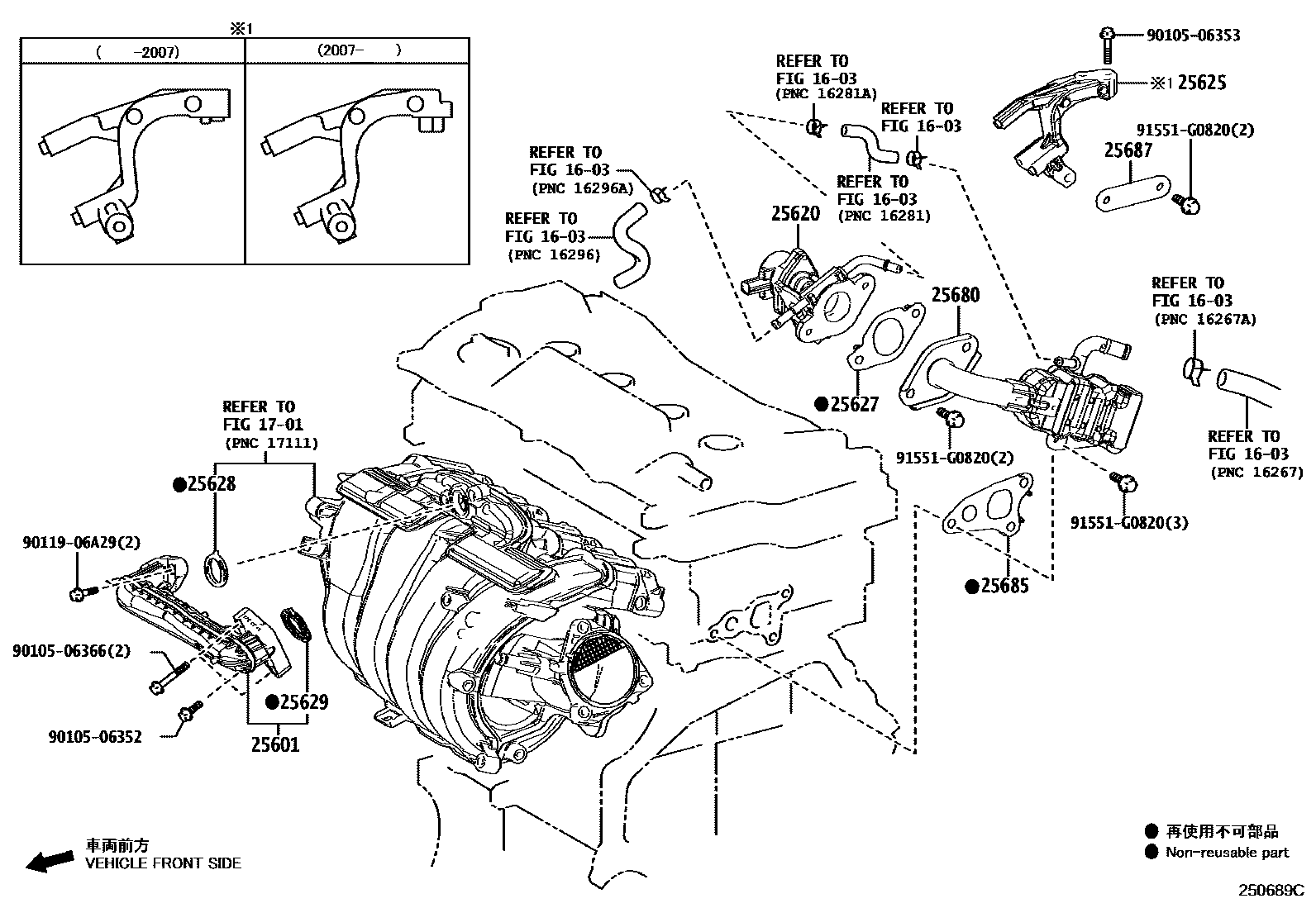 2501 — EXHAUST GAS RECIRCULATION SYSTEM