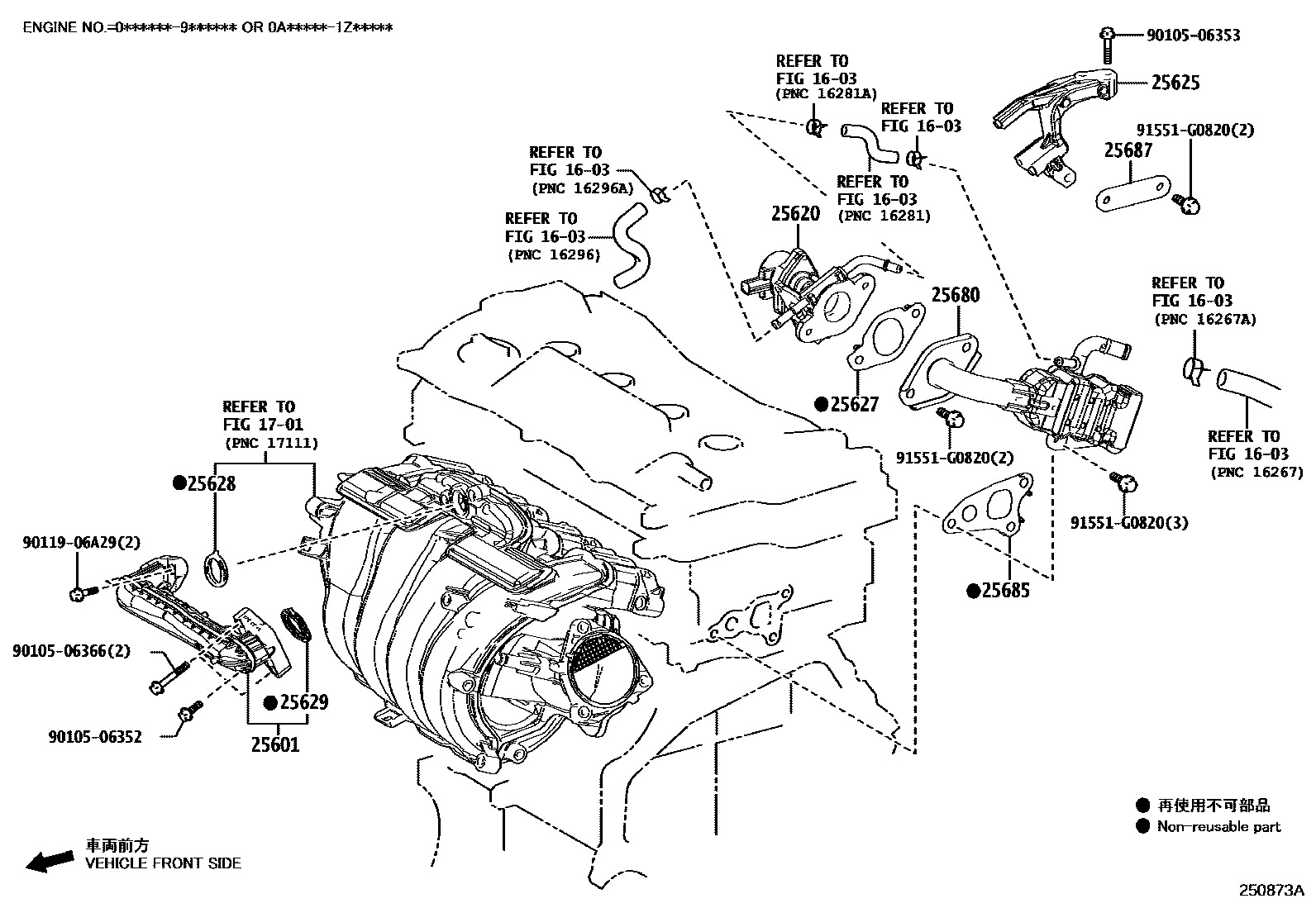 2501 — EXHAUST GAS RECIRCULATION SYSTEM