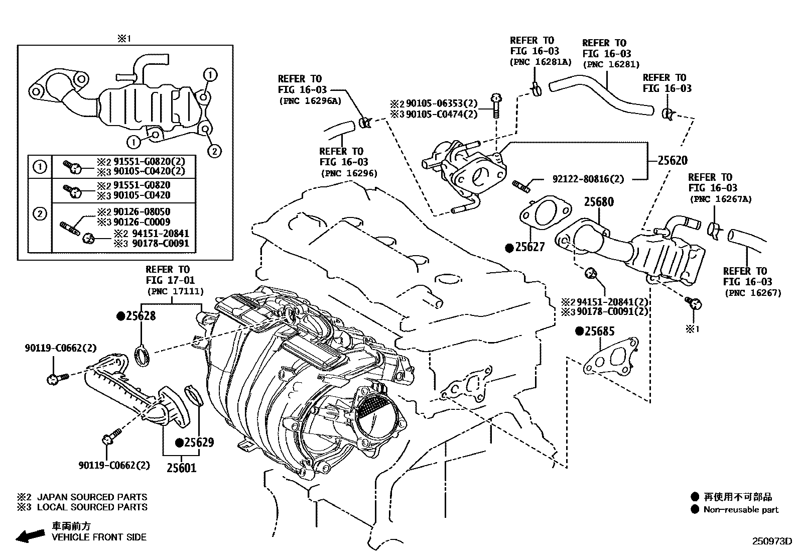 2501 — EXHAUST GAS RECIRCULATION SYSTEM