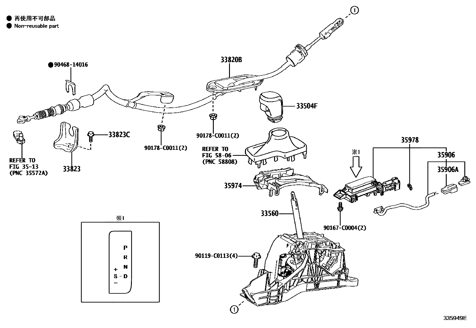 3312 — SHIFT LEVER & RETAINER