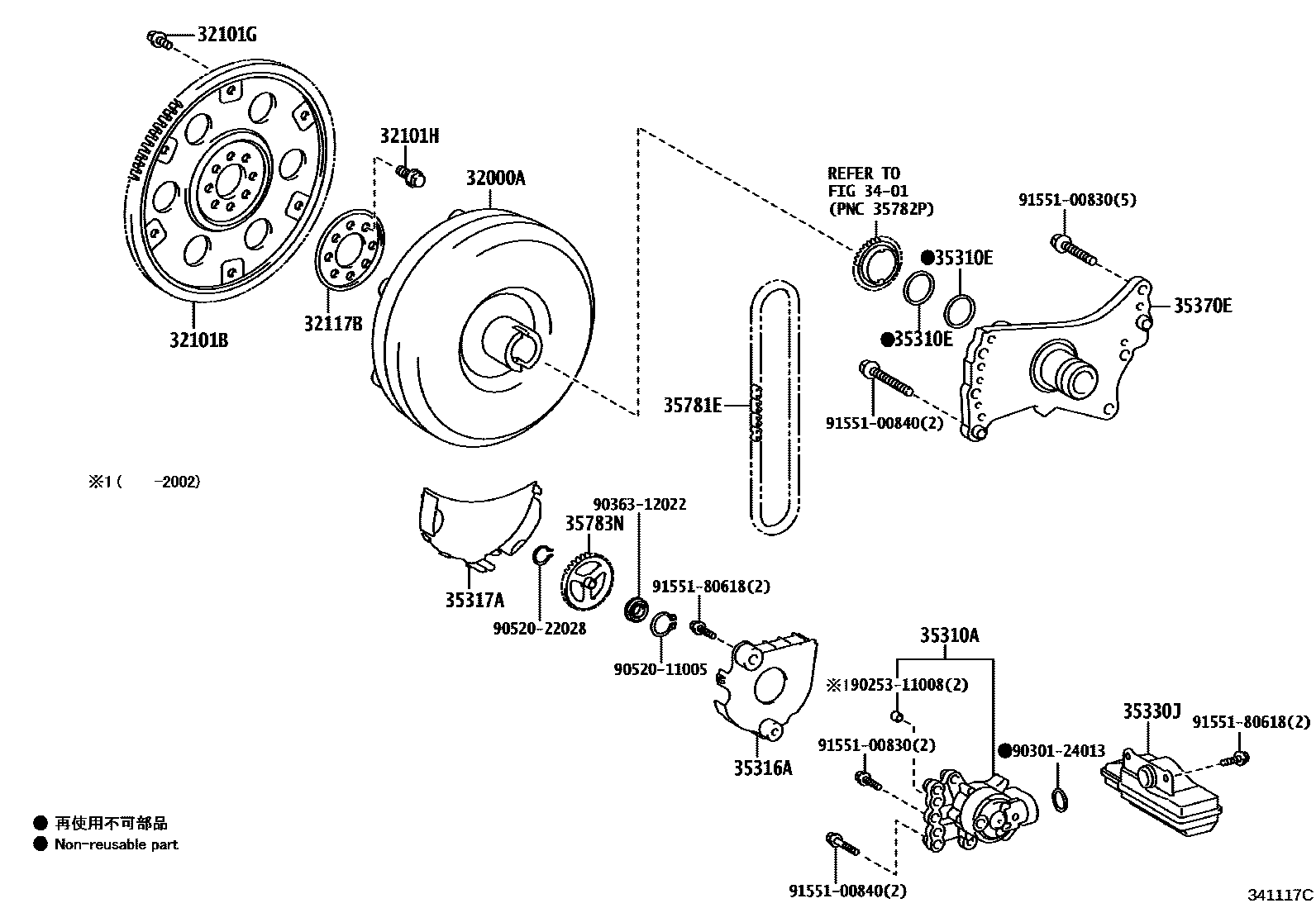 3402 — TORQUE CONVERTER, FRONT OIL PUMP(CVT)