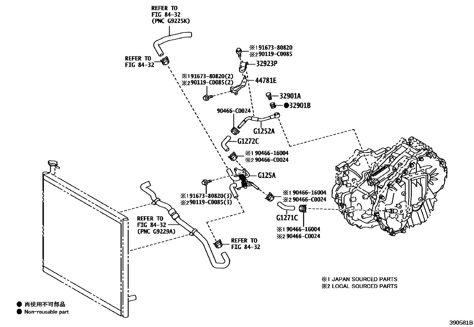 3914 — OIL COOLER & TUBE (HEV OR BEV OR FCEV)