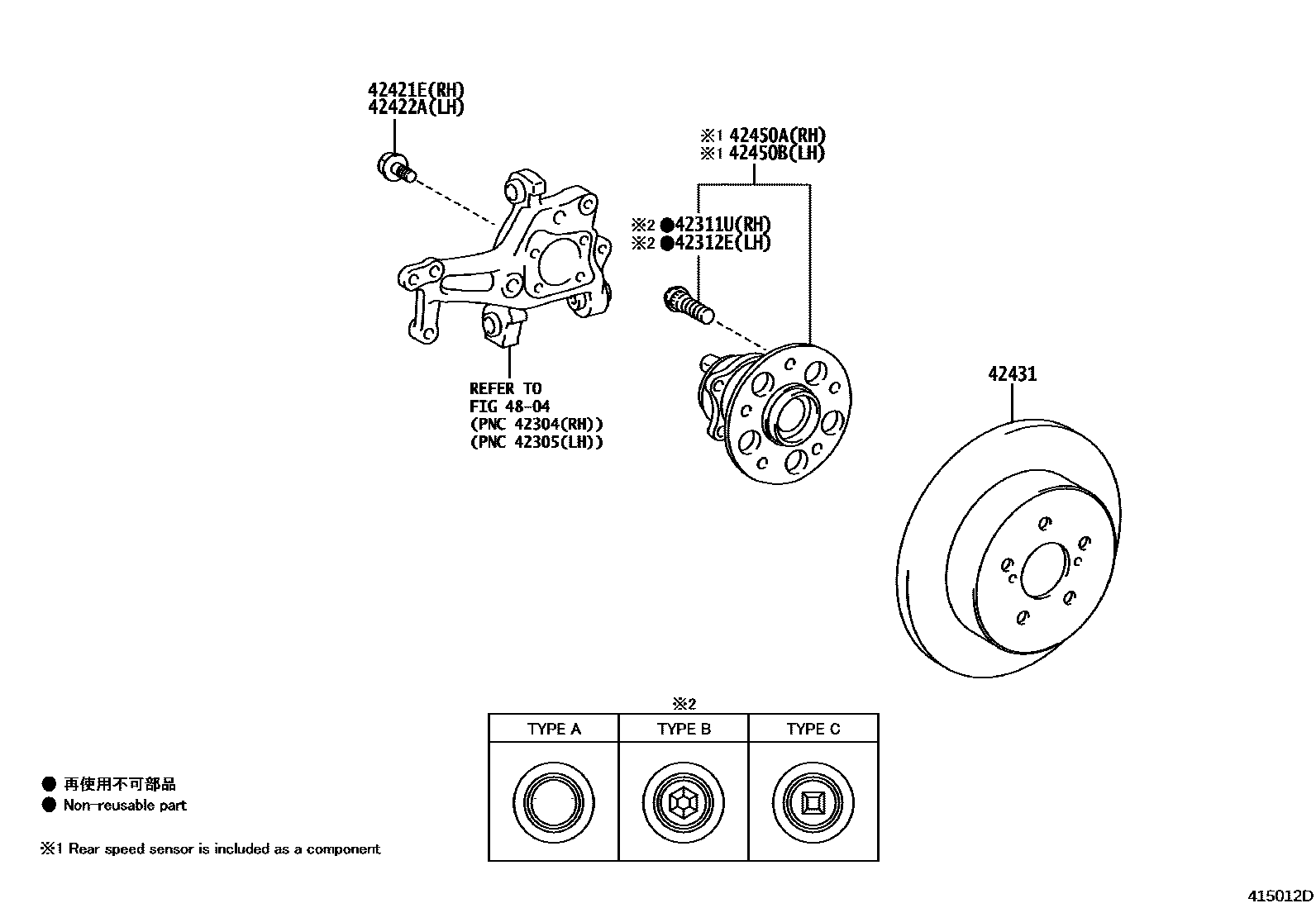 4102 — REAR AXLE SHAFT & HUB
