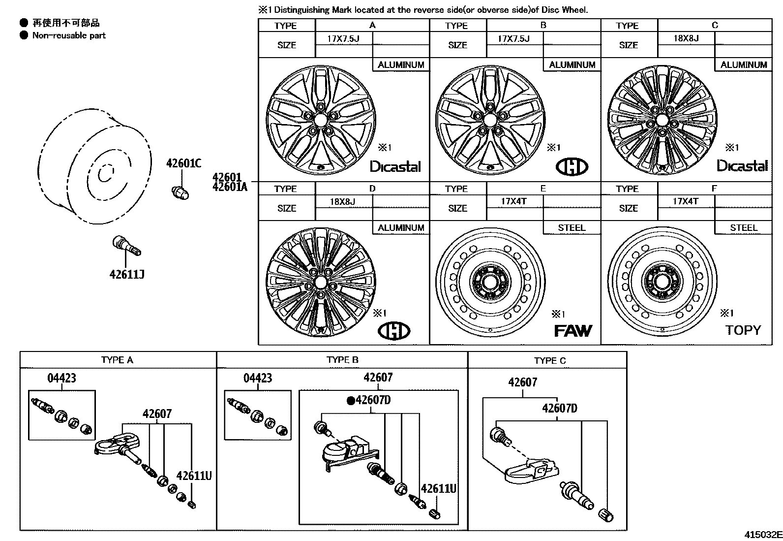 4103 — DISC WHEEL & WHEEL CAP