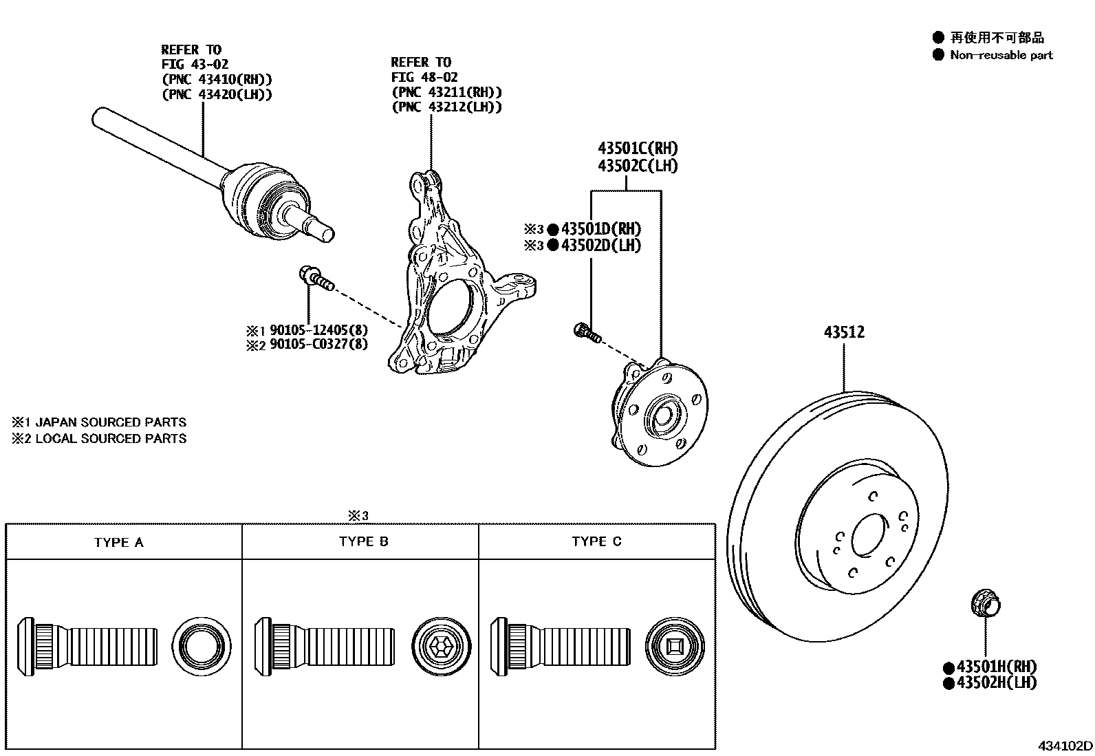 4303 — FRONT AXLE HUB
