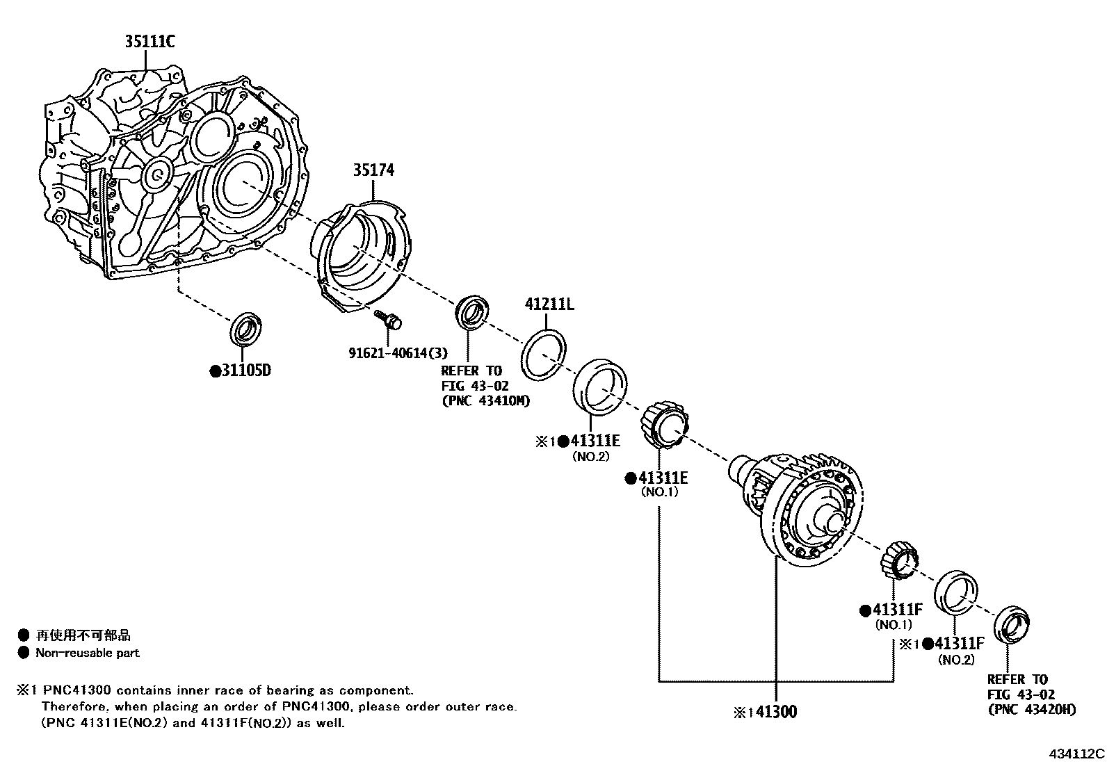 4301 — FRONT AXLE HOUSING & DIFFERENTIAL