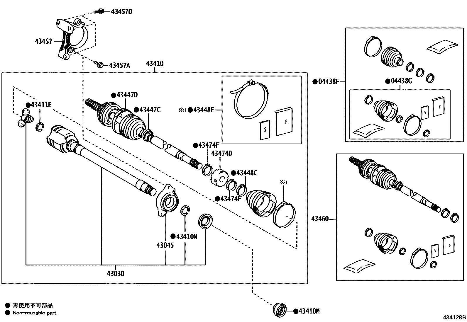 4302 — FRONT DRIVE SHAFT