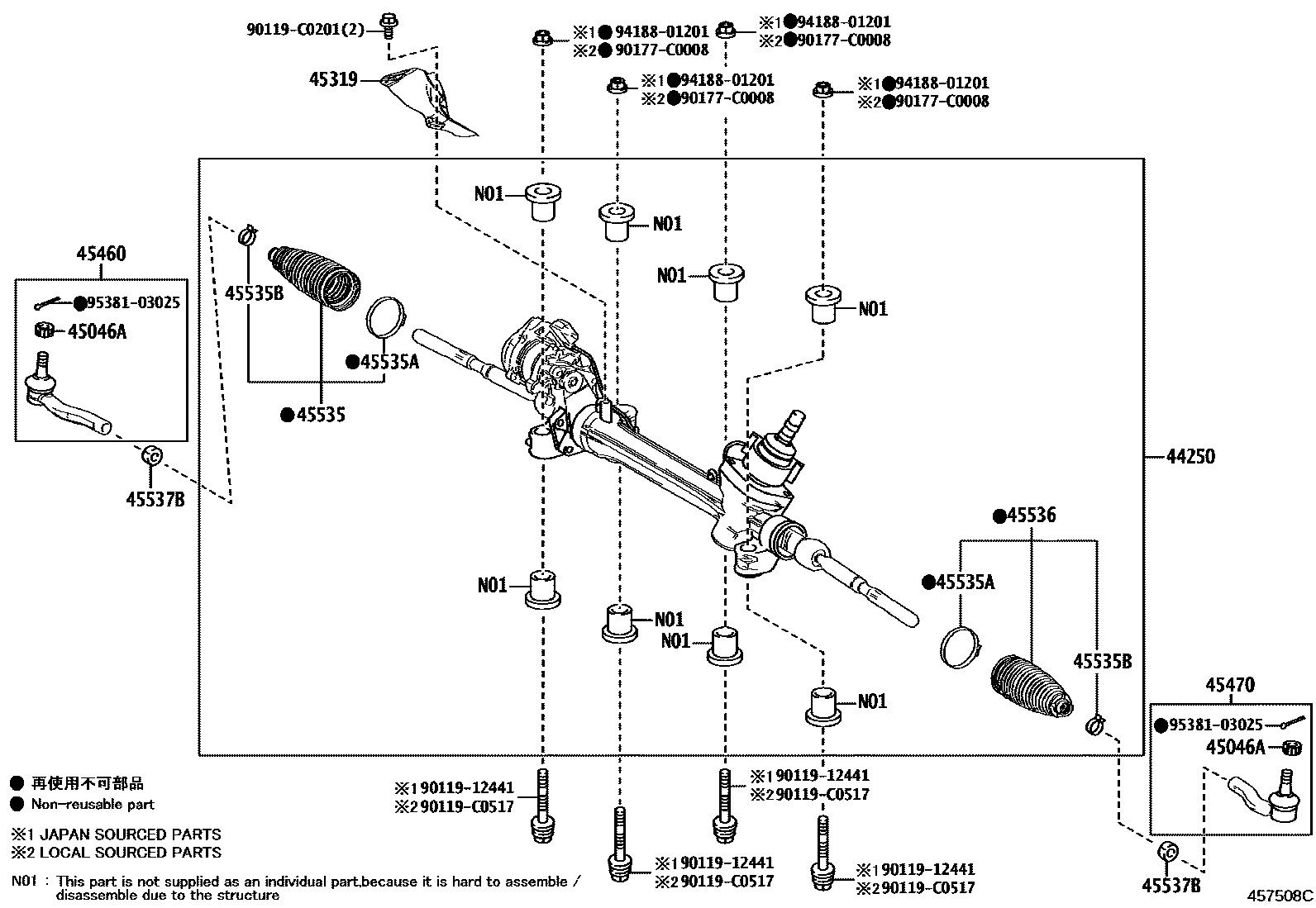 4505 — FRONT STEERING GEAR & LINK