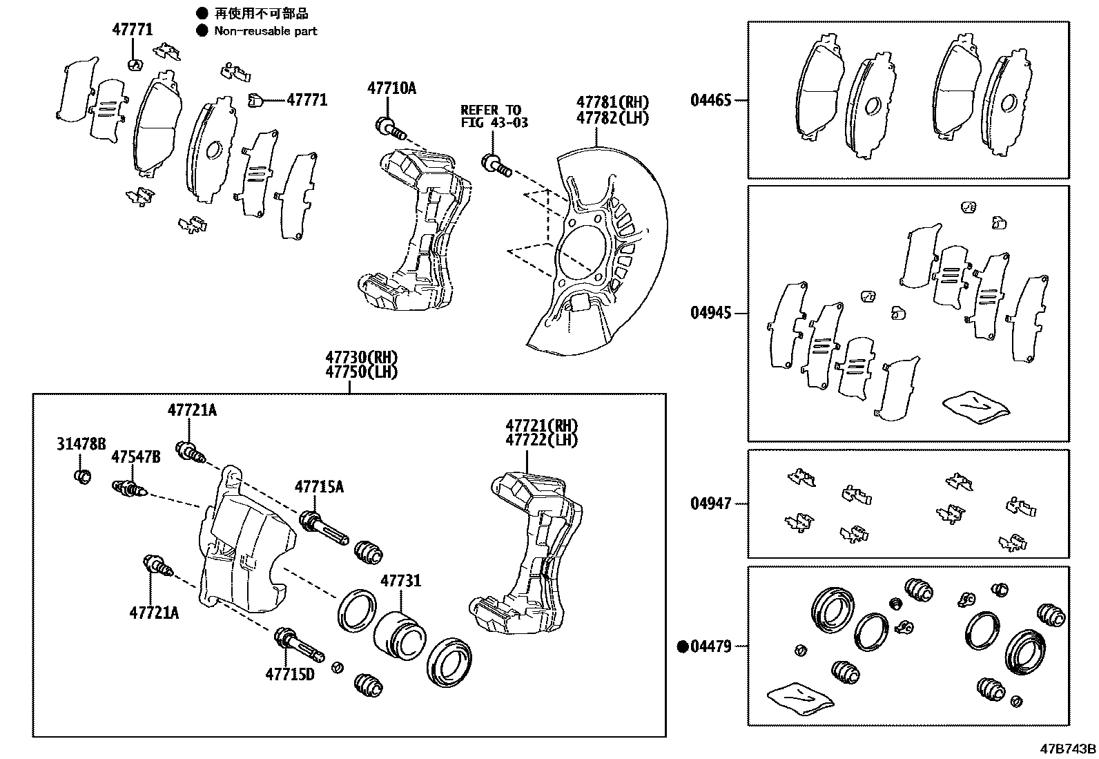 4705 — FRONT DISC BRAKE CALIPER & DUST COVER