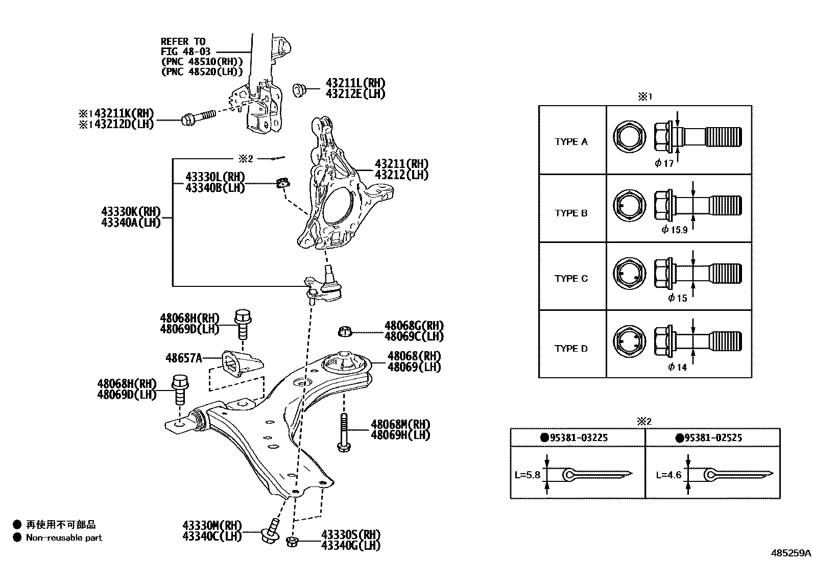 4802 — FRONT AXLE ARM & STEERING KNUCKLE