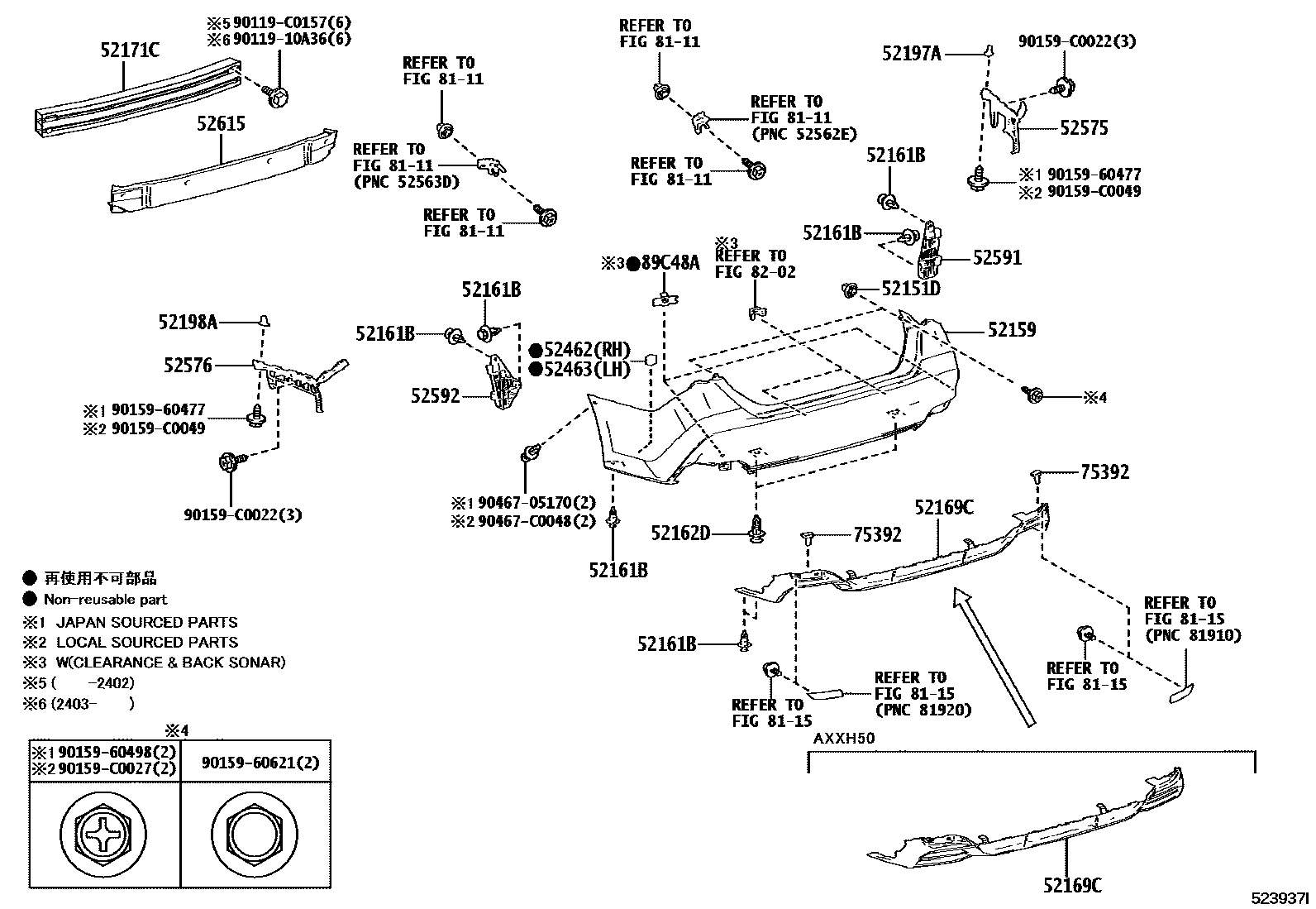 5202 — REAR BUMPER & BUMPER STAY