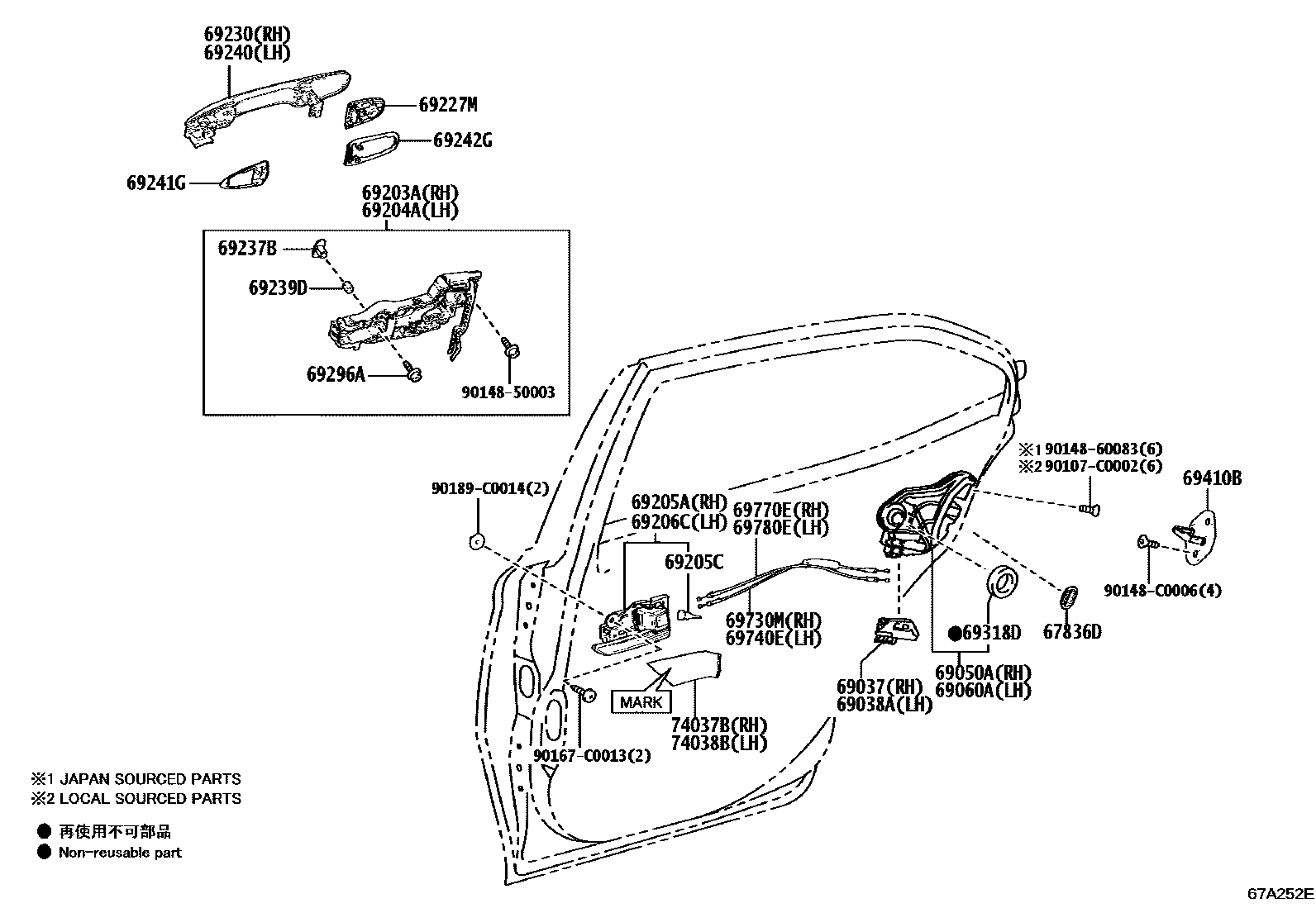 6706 — REAR DOOR LOCK & HANDLE