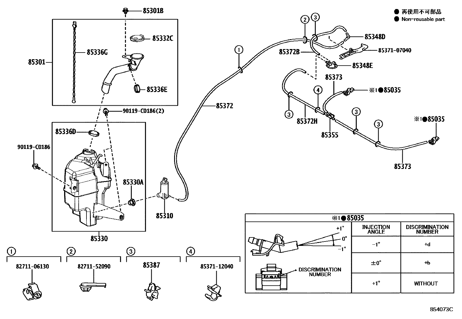 8503 — WINDSHIELD WASHER