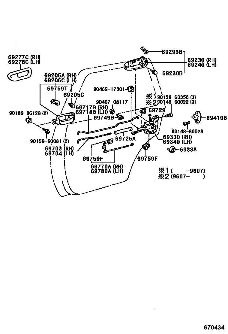 6706 — REAR DOOR LOCK & HANDLE