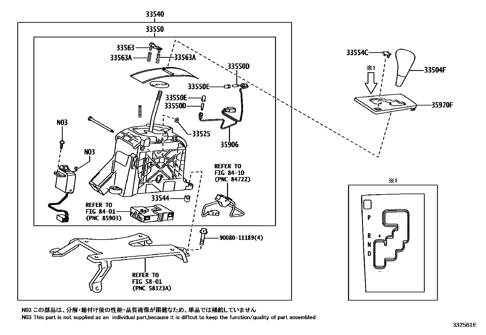 3312 — SHIFT LEVER & RETAINER