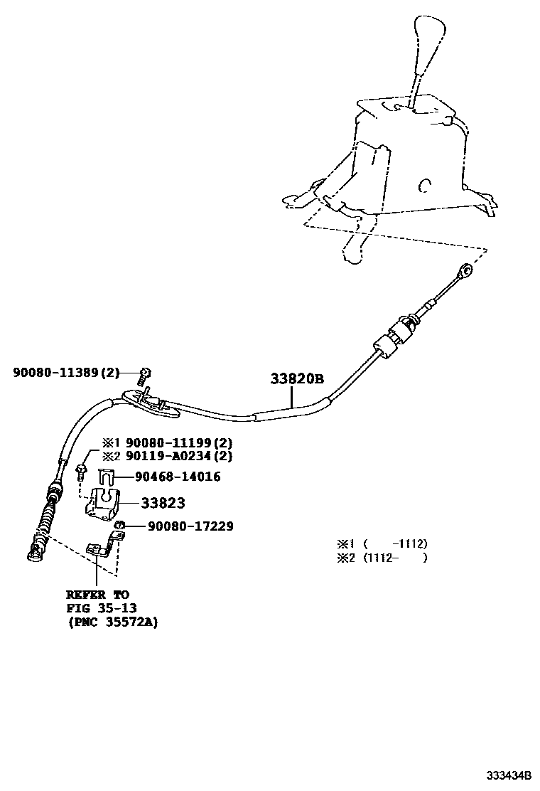 3312 — SHIFT LEVER & RETAINER