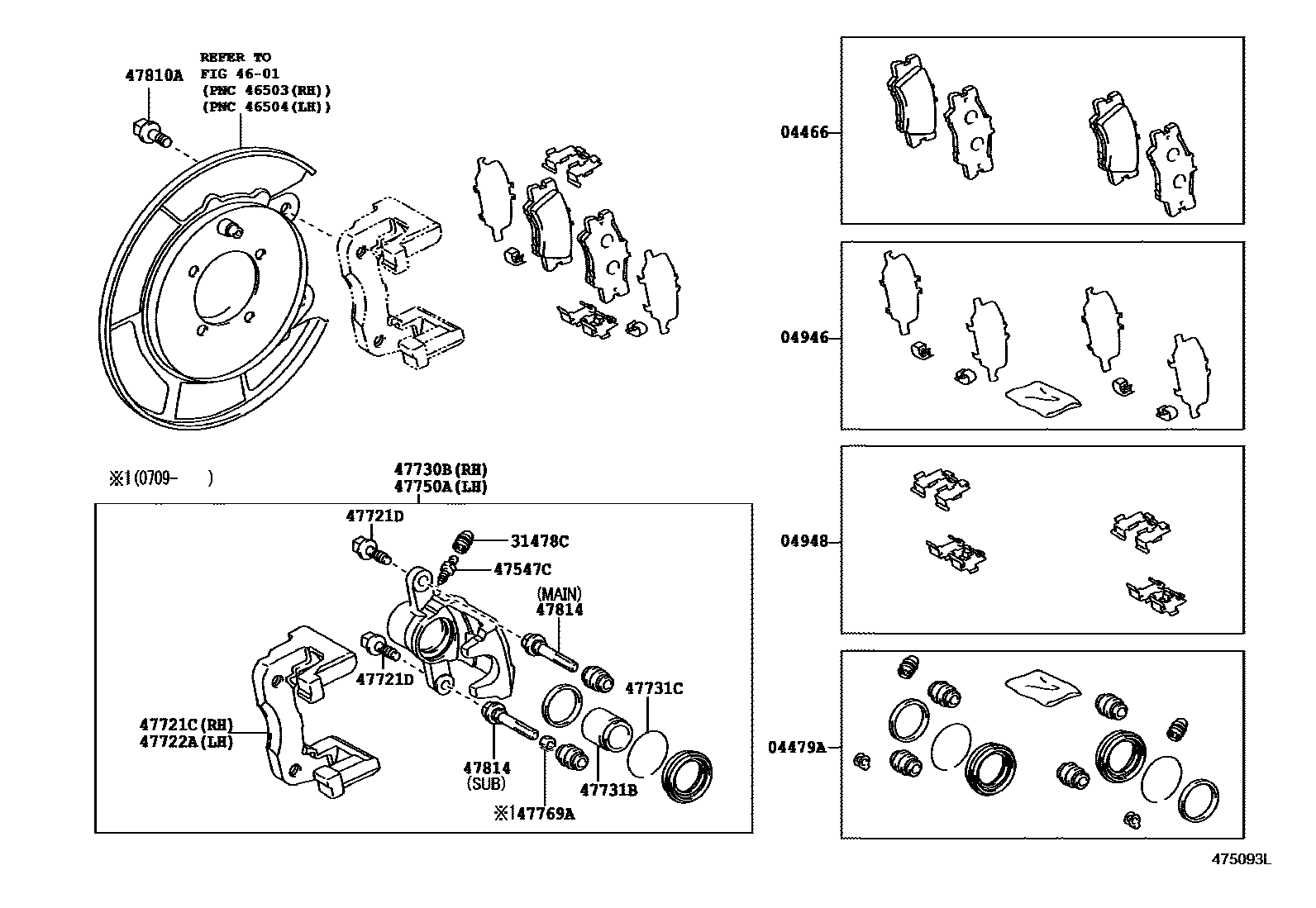 4707 — REAR DISC BRAKE CALIPER & DUST COVER