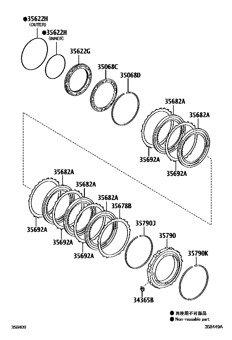 3508 — CENTER SUPPORT & PLANETARY SUN GEAR (ATM)
