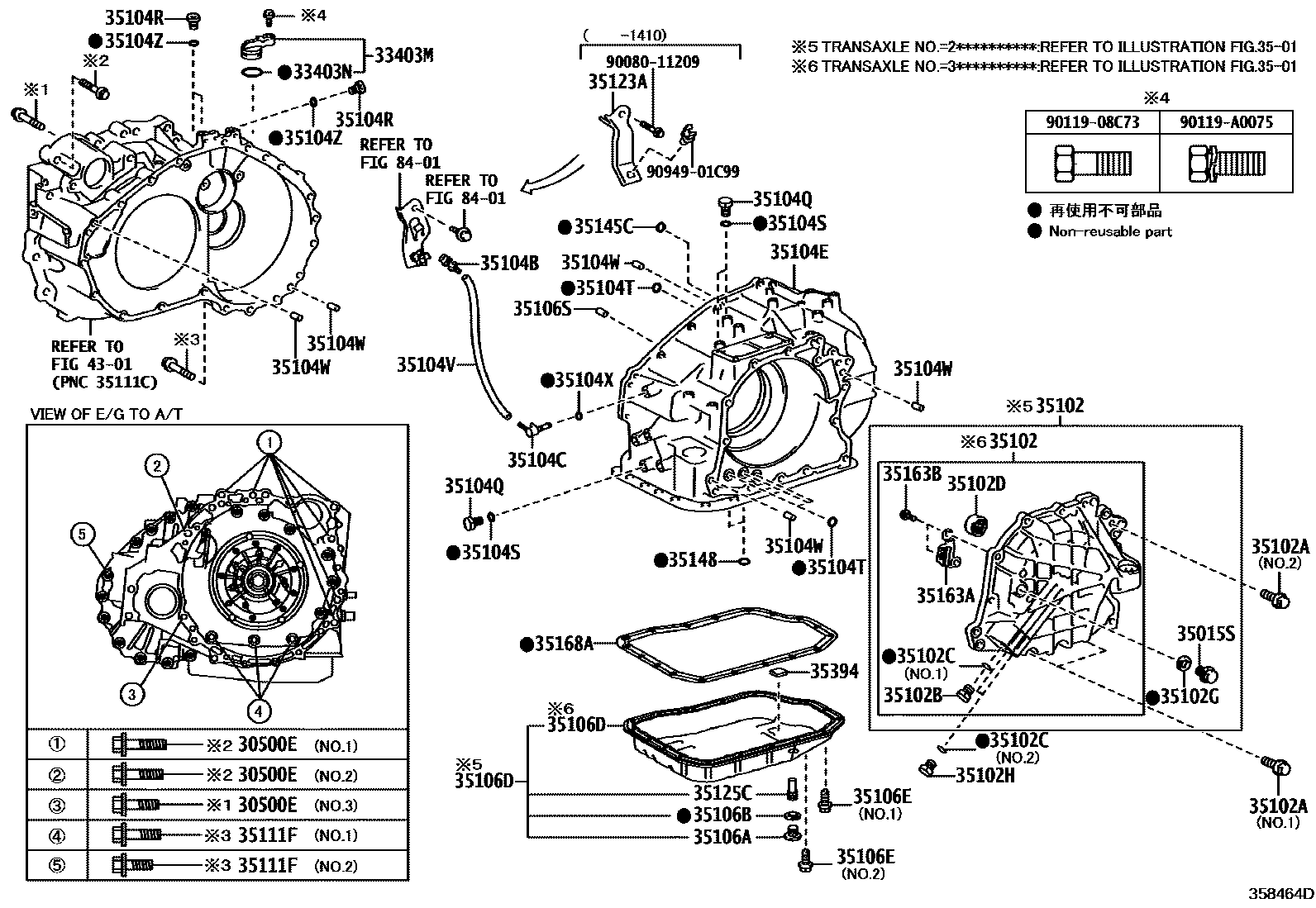 3503 — TRANSMISSION CASE & OIL PAN (ATM)