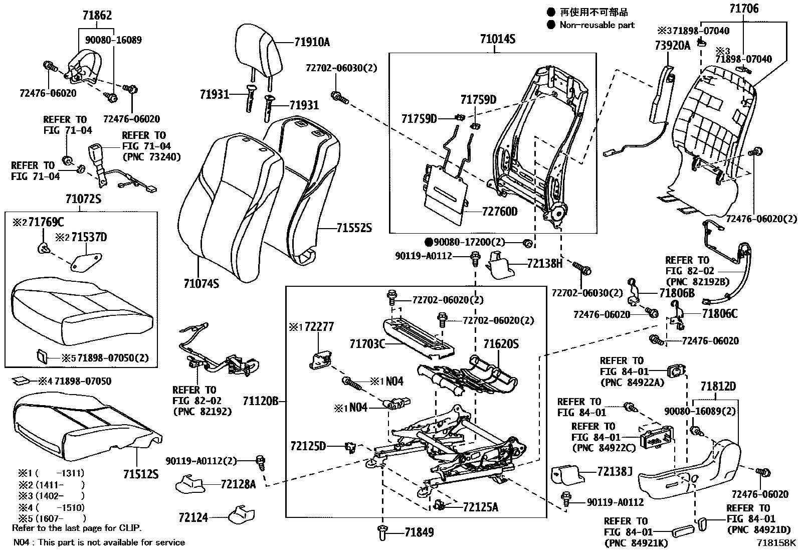 7101 — FRONT SEAT & SEAT TRACK