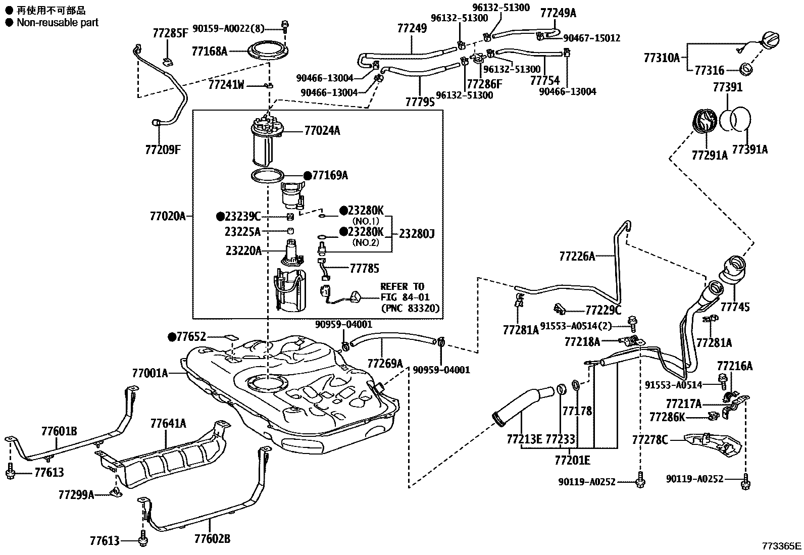 7701 — FUEL TANK & TUBE