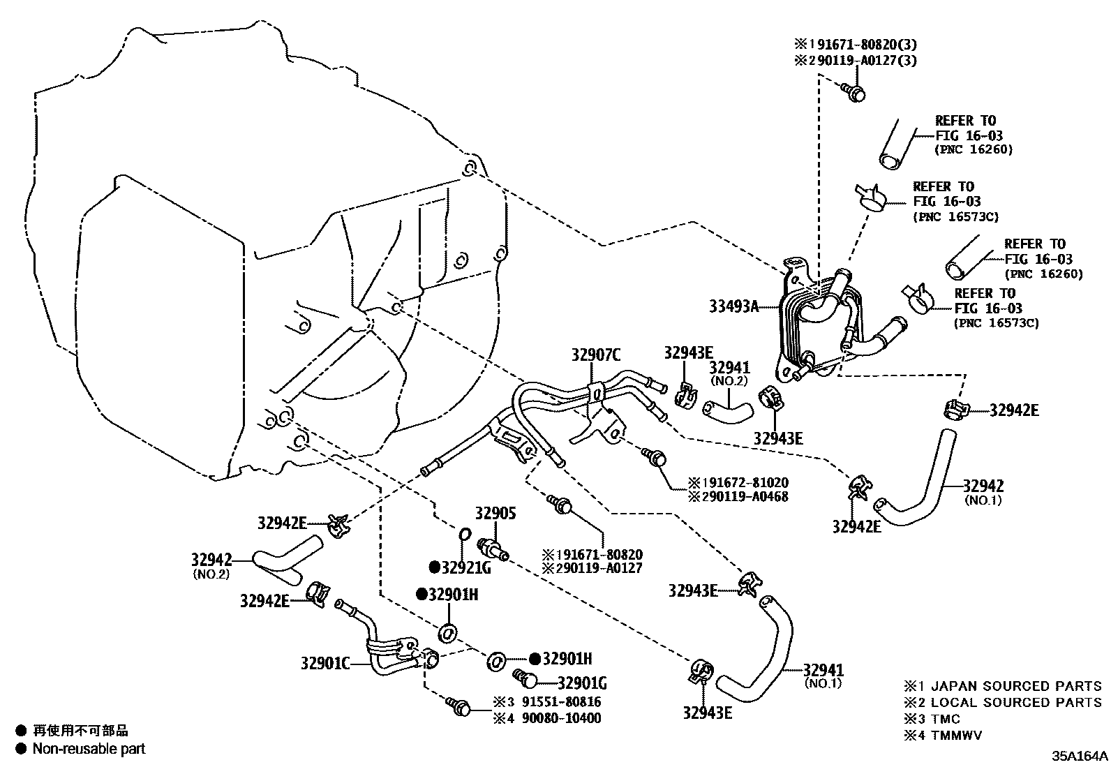 3514 — OIL COOLER & TUBE (ATM)