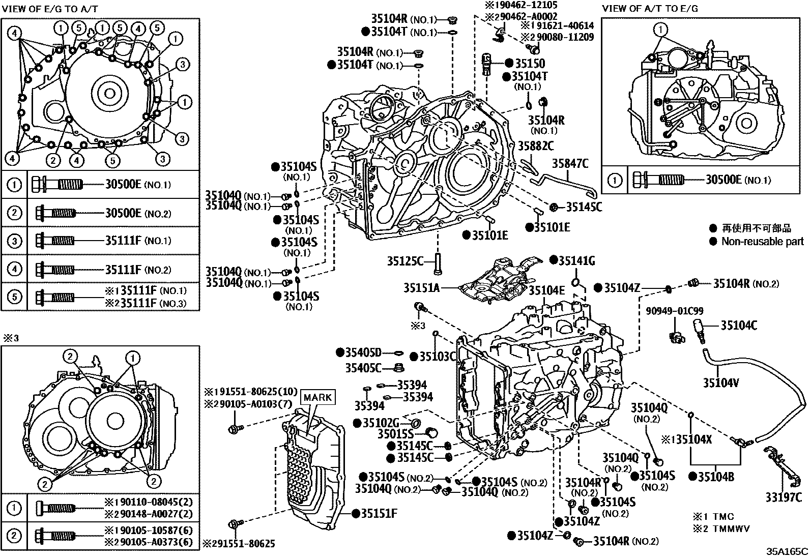 3503 — TRANSMISSION CASE & OIL PAN (ATM)