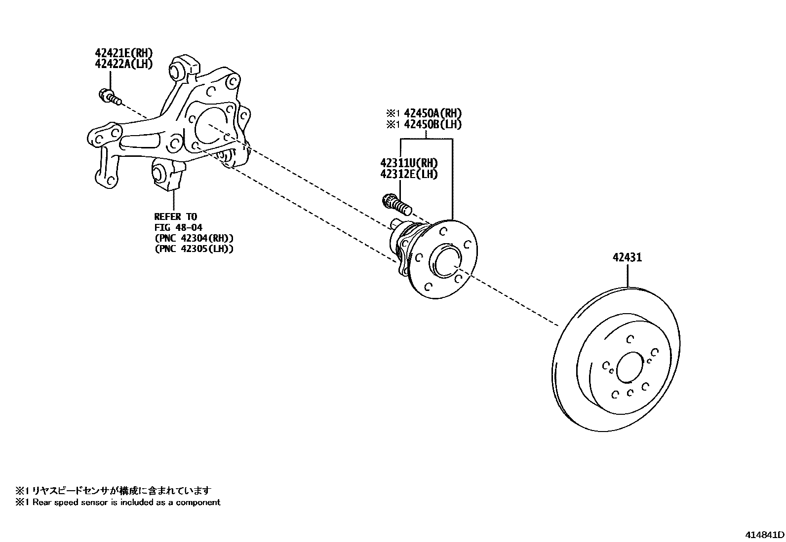 4102 — REAR AXLE SHAFT & HUB