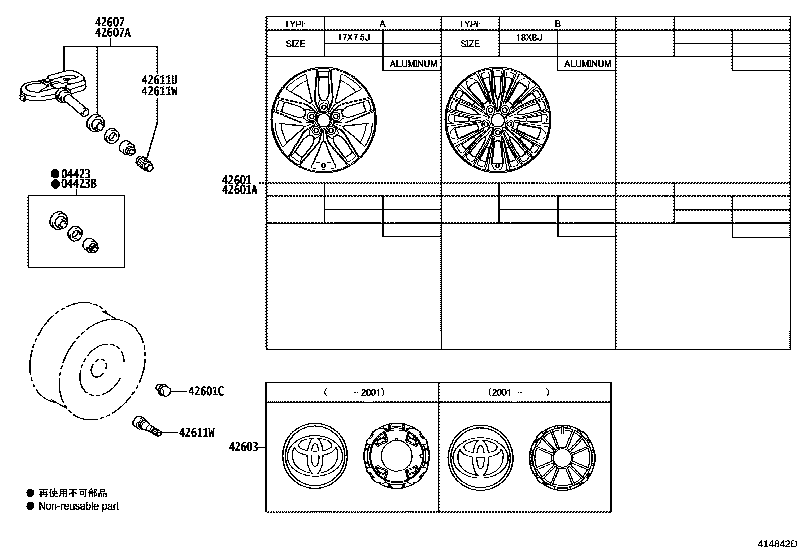 4103 — DISC WHEEL & WHEEL CAP