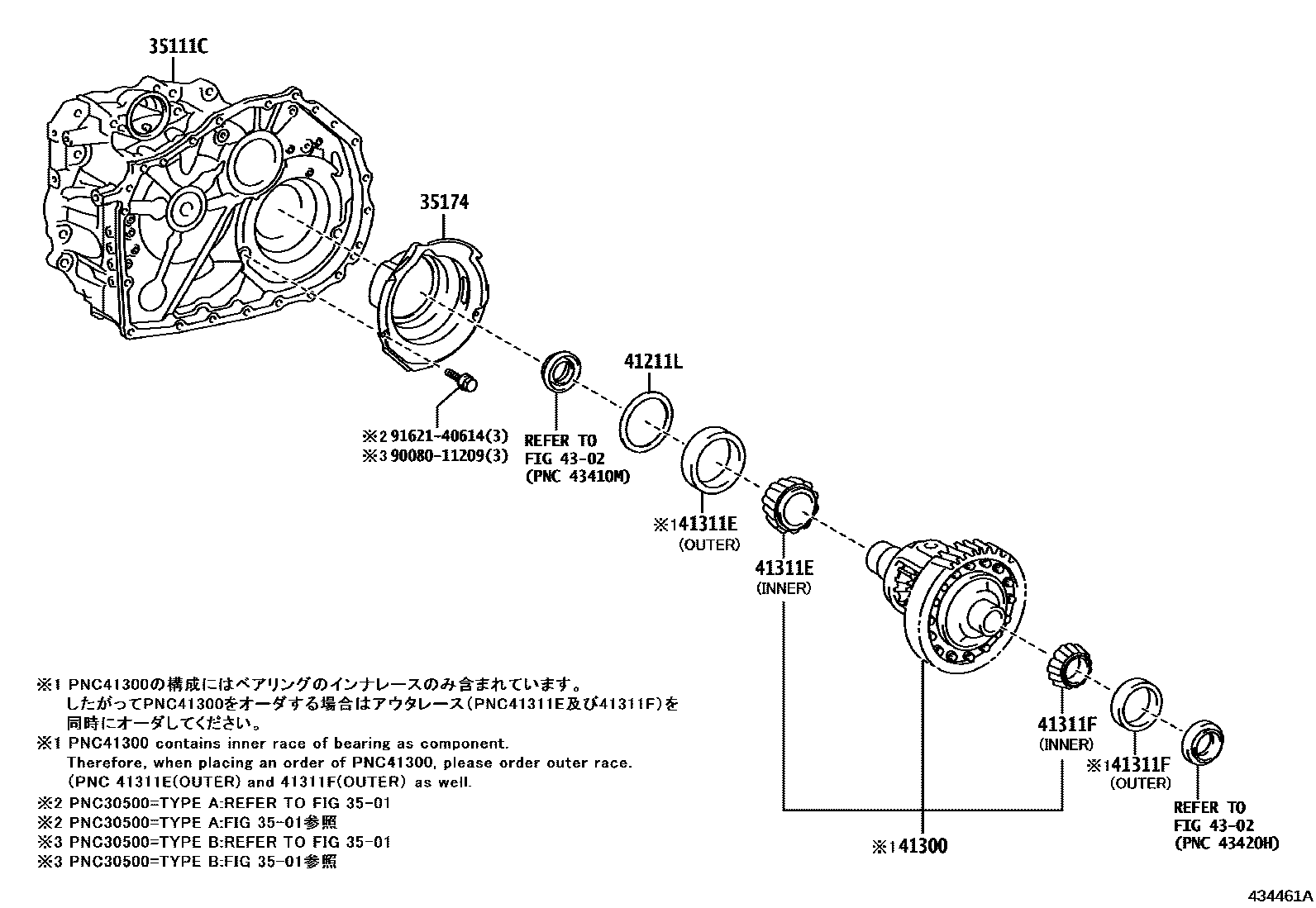 4301 — FRONT AXLE HOUSING & DIFFERENTIAL