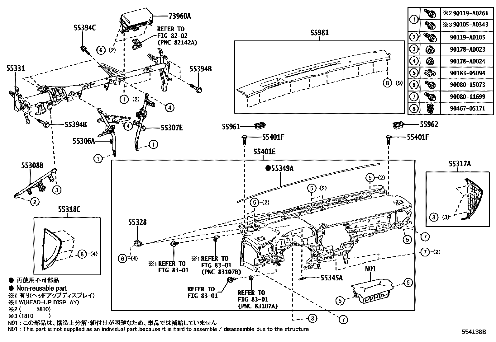 5501 — INSTRUMENT PANEL & GLOVE COMPARTMENT