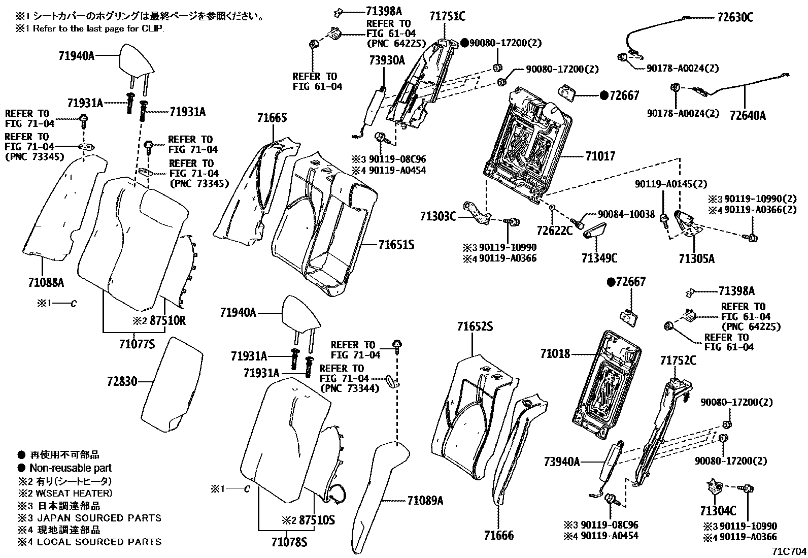 7102 — REAR SEAT & SEAT TRACK