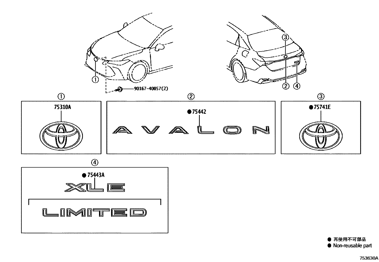 7501 — EMBLEM & NAME PLATE (EXTERIOR & INTERIOR)