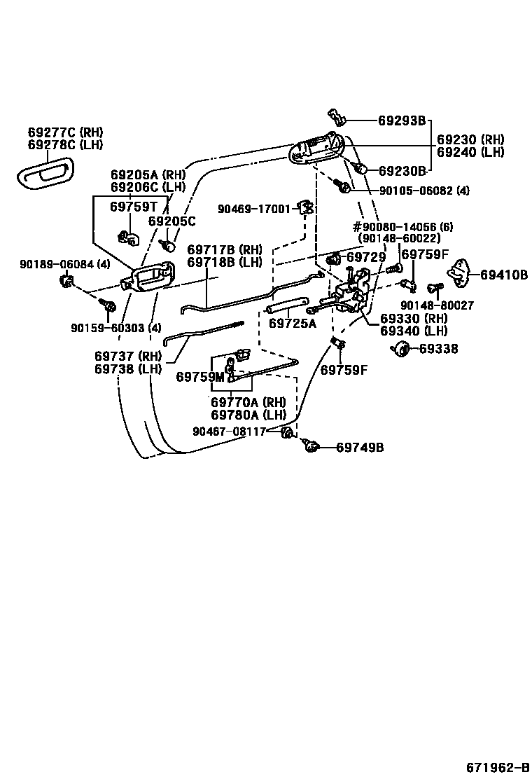 6706 — REAR DOOR LOCK & HANDLE