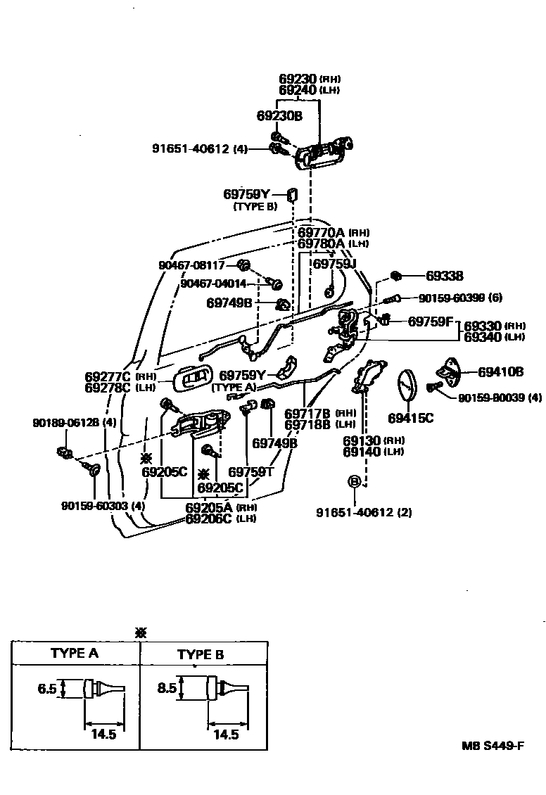 6706 — REAR DOOR LOCK & HANDLE