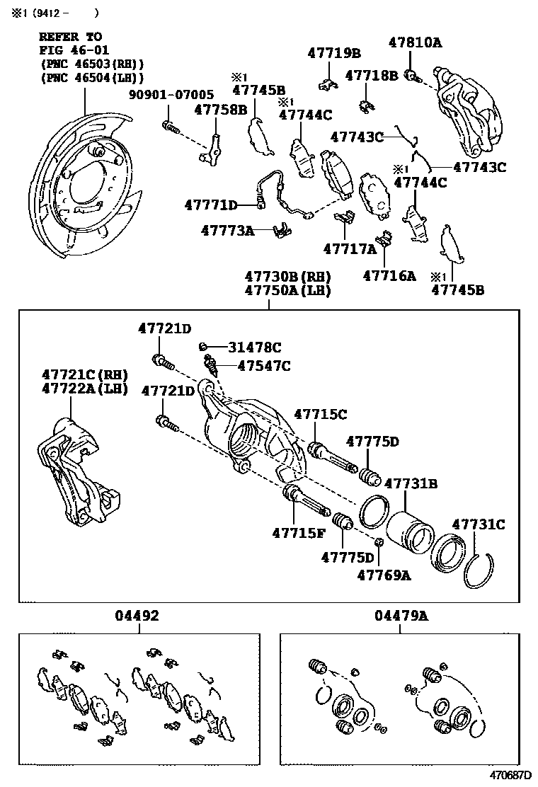 4707 — REAR DISC BRAKE CALIPER & DUST COVER