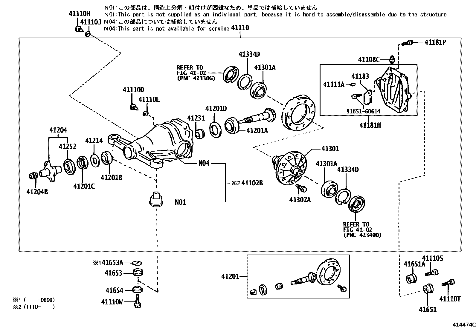 4101 — REAR AXLE HOUSING & DIFFERENTIAL