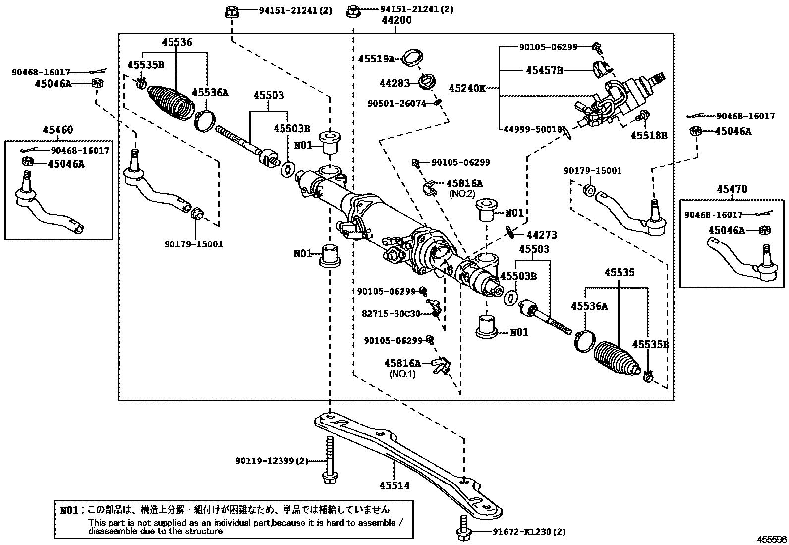 4505 — FRONT STEERING GEAR & LINK