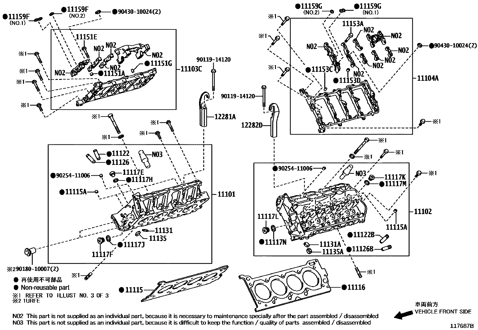 1104 — CYLINDER HEAD