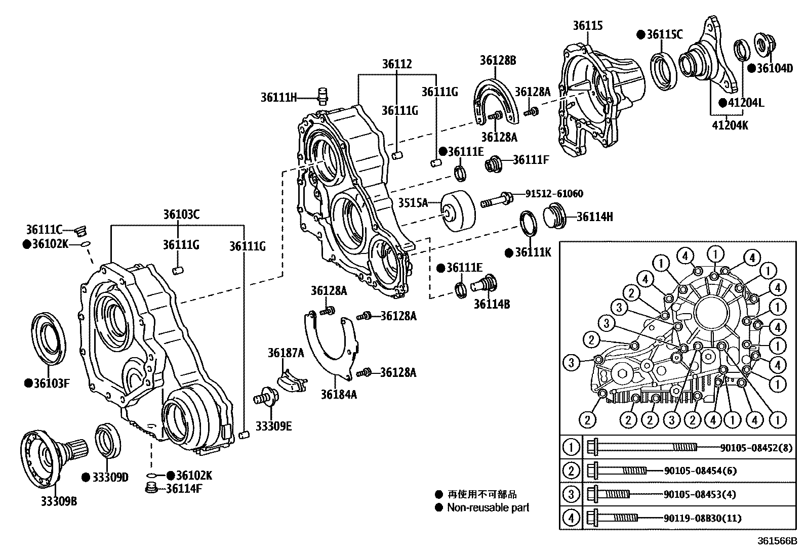 3609 — TRANSFER CASE & EXTENSION HOUSING