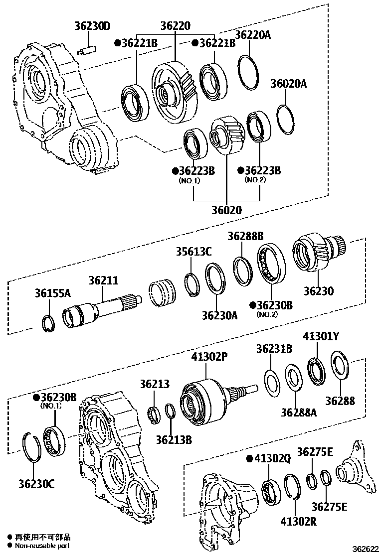 3610 — TRANSFER GEAR