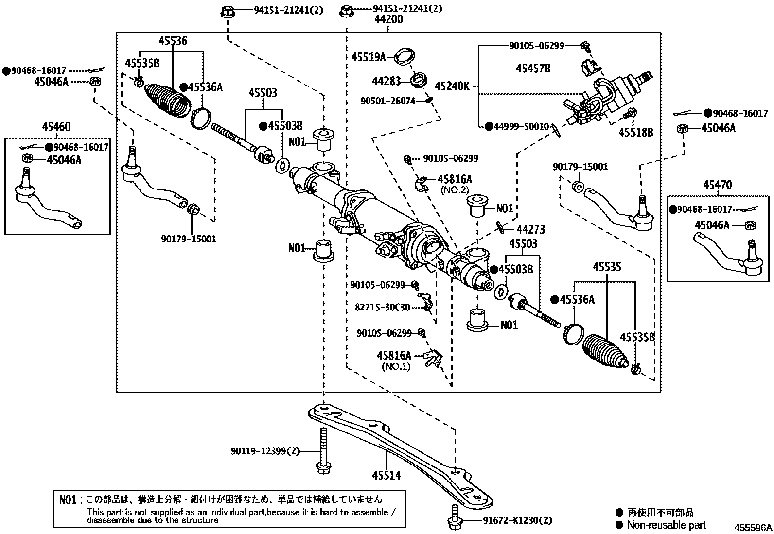 4505 — FRONT STEERING GEAR & LINK