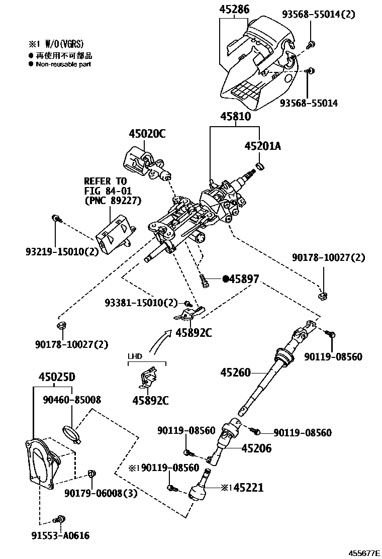 4501 — STEERING COLUMN & SHAFT