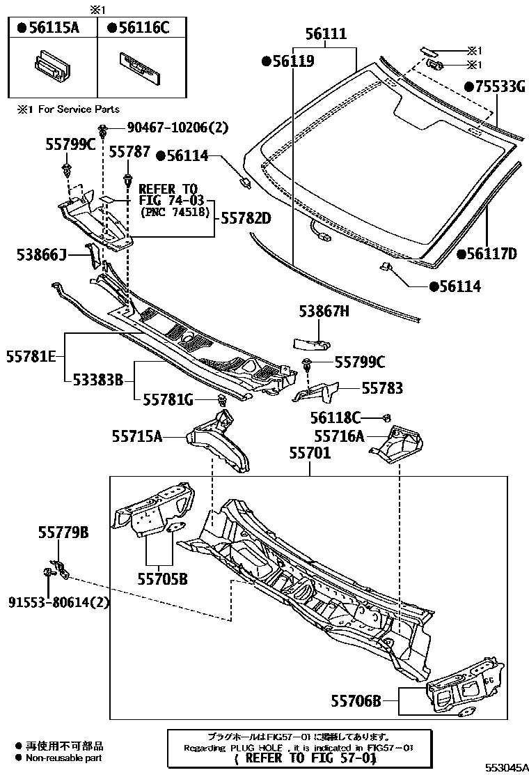 5503 — COWL PANEL & WINDSHIELD GLASS