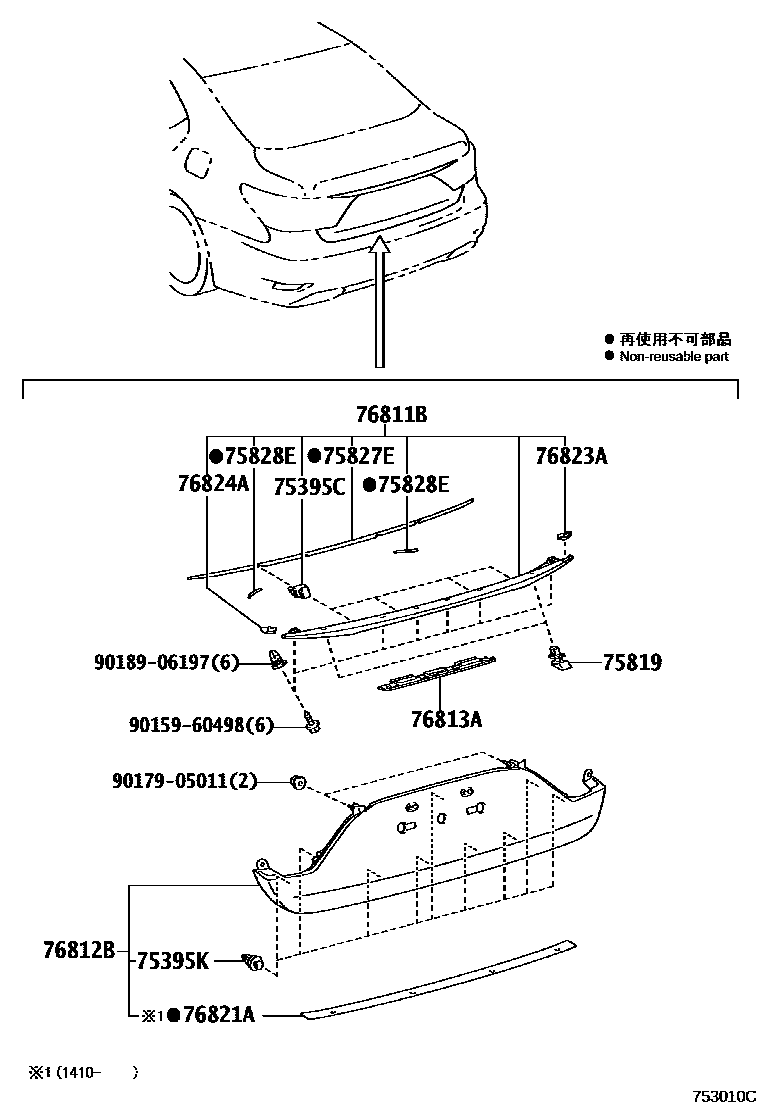 7504 — REAR MOULDING