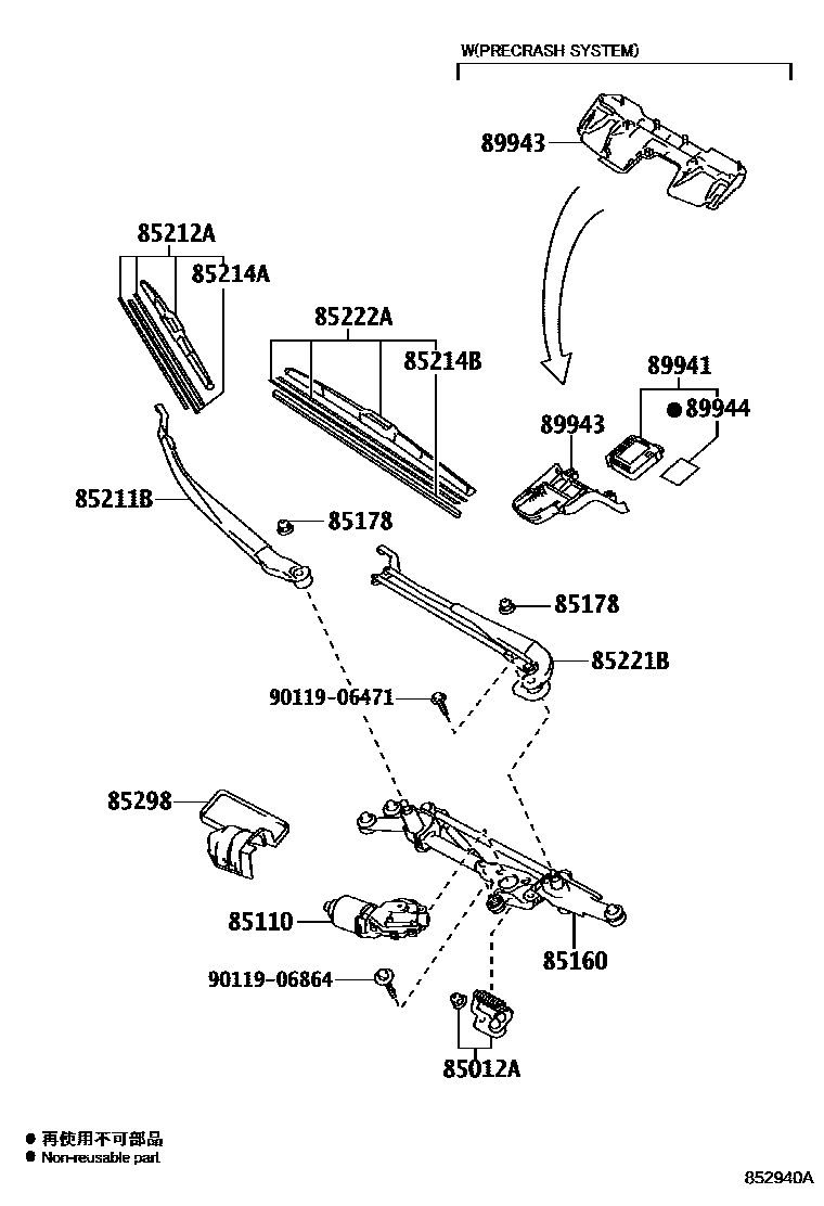8501 — WINDSHIELD WIPER
